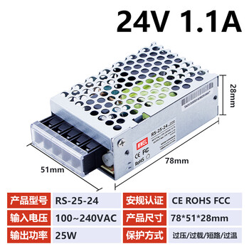 Mwel mingwei 3c certified lrs switching power supply box 220 to 12v24v48 volt adjustable dc adapter transformer rs2524 | 24v1.1a sf express