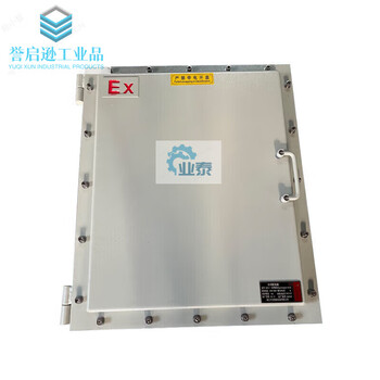 Explosion-proof distribution box, stainless steel explosion-proof box, network cabinet, empty box, socket, maintenance control box, electrical wiring lighting box 1000*800*300, openings are calculated separately