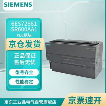 Siemens 6es72881sr600aa1 plc module controller simatic s7-200 smart, cpu sr60, on, ac/dc/relay