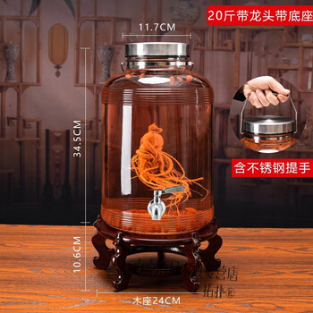 Topology bubble wine is suitable for wine bottles, sealed jars, glass containers, thickened wine jars and wine jars, 10 catties, 20 catties, with faucet, 20 catties + faucet + wooden base, thickened sealed bottle