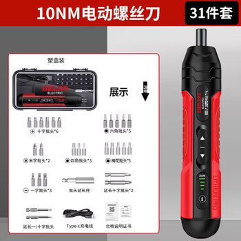 Delixi electric screwdriver rechargeable household electric drill screwdriver small mini screwdriver tool set four-speed adjustment super torque 31-piece storage box