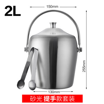 Yukdadi stainless steel ice bucket champagne bucket red wine iced beer ice bucket ktv bar insulation ice wine bucket ice bucket 2l sanded handle ice bucket with ice clip set