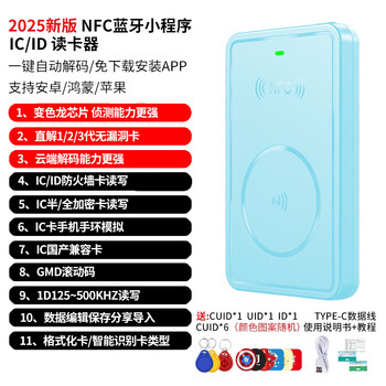 Original nfc overwriter encrypted access card universal decoder idic card reader writer elevator card overwriter ultimate version nfc bluetooth reader + 3 buckles