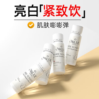 Oblue olinlan ice white tomato whitening drink collagen internal adjustment whole body brightening oral drink liquid upgraded edition *4 boxes