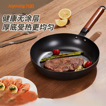 Joyoung frying pan, fine iron omelette pan, deepened pan, breakfast pan, steak, household induction cooker, gas stove, universal 24cm