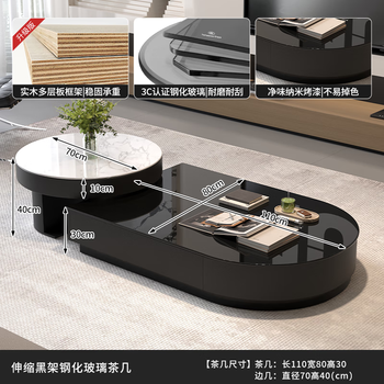 Xia mi glass retractable living room coffee table 2025 new high-end oval glass slate splicing table tea table side table 110 upgraded solid wood model black glass retractable coffee table