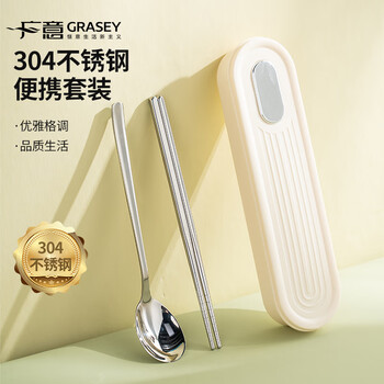 Guangyi chopsticks tableware student 304 stainless steel fork and spoon set food grade portable tableware for office workers off-white - 3 piece set 304 stainless steel