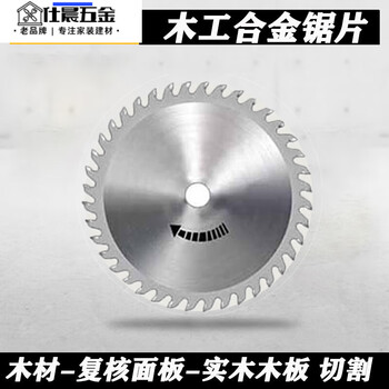 Qinkai mini lithium-electric angle grinder 75m cutting blade 3-inch woodworking glass stone tile metal grinding and polishing shutter wheel 75mm woodworking saw blade 1 piece 3-inch 75x10mm mini angle grinder special