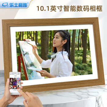 Leshilia leshiriya 10.1-inch electronic photo album high-definition smart digital cloud photo frame display touch screen player photo video table wall hanging wedding anniversary gift 10.1-inch classic version wood color touch screen plug-in model 16g memory