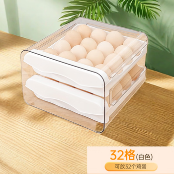 Qinkai refrigerator egg storage box drawer type kitchen egg box storage and organization box large capacity special egg tray egg box drawer type double layer pearl white can hold 32 eggs/egg