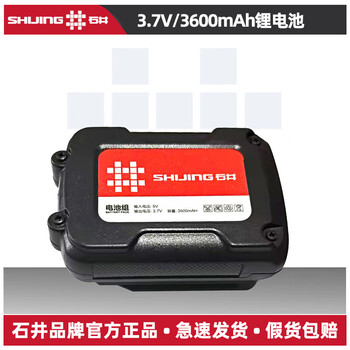 Ishii level green light floor stick infrared high-precision leveling instrument laser level ishii 235 line level 3600 mah - rechargeable battery