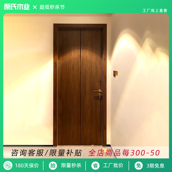 Customized flat folding door customized bedroom partition door storage room invisible door trackless aluminum wood pd door flat opening sliding folding door customized flat folding door display 01