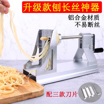 Bei jingjie qiansi potato machine commercial waterfall potato shred artifact hot pot potato shred slicer eight-second shredder