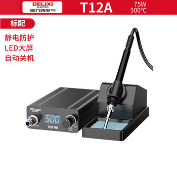Delixi t12 soldering station electric soldering iron high-power digital display adjustable constant temperature mobile phone repair welding tool diy kit