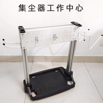 Tomashi no. 2 suitable for festo dry grinding work center vacuum cleaner grinding head dust collector universal storage hanging bracket work center