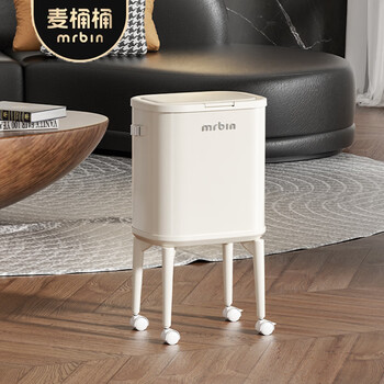 Wheat bucket (mr.bin) good-looking, bend-free kitchen and living room trash can, removable high-footed wheeled press with lid, household medieval style press model - cream white - 15l - free trial garbage bag