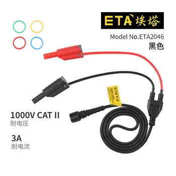 Eta 2046 oscilloscope bnc to double plug silicone wire banana plug signal generator output line et a2046