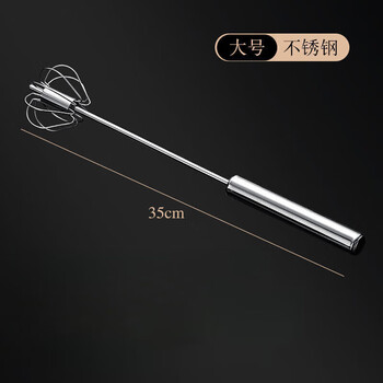 Lu xuju semi-automatic 304 egg beater push-type design is suitable for household small manual stirring and practical use of cream. large semi-automatic egg beater
