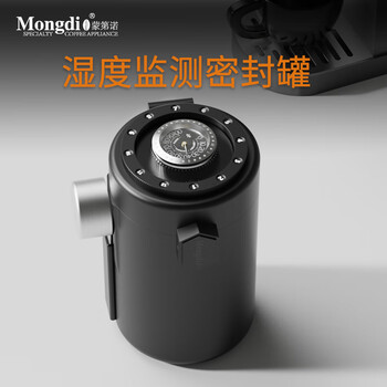 Mongdio coffee bean sealed tank food grade vacuum storage tank with humidity monitoring black humidity monitoring_one-way exhaust_date record