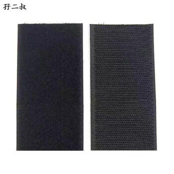 Uncle er er non-slip retainer packaging liner 40*60mm/pair black