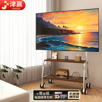 Jinying mobile tv stand 32-75 inches stainless steel tv floor stand suitable for skyworth hisense tcl samsung sony xiaomi universal art cart hanger