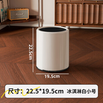 Straw bear trash can household large capacity high-looking bathroom toilet living room bedroom double-layer barrel large storage basket ice cream white-small 22.5*19.5cm double-layer cylinder-light luxury classic style