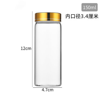 Jinge yu wenwan sealed glass jar new product diameter 47mm high borosilicon wenwan bracelet glass bottle transparent sealed jar anti-47*120 (150ml) pressure sensitive gasket
