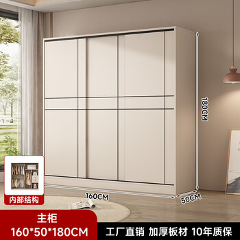 Jiahexing free installation wardrobe bedroom storage cabinet sliding door wardrobe simple sliding door large wardrobe three doors 1.6 meter main cabinet