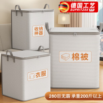 Jingyouyu quilt storage bag organizing bag clothes storage quilt luggage bag dustproof large capacity moving packing bag box artifact 100l can hold 2 51*41*50cm no odor really reassuring