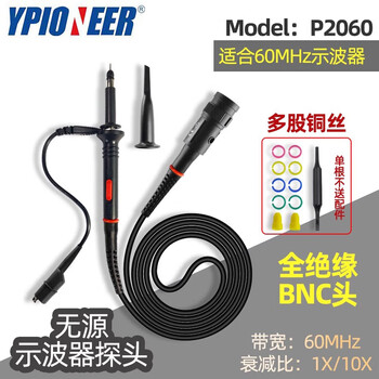 Clcey pioneer oscilloscope passive probe p6100/p2100 high voltage probe 40kv universal bnc port passive probe p6020 ((10 1_20mhz)