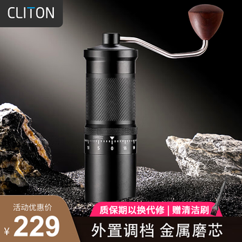 Cliton hand grinder externally adjusted scale coffee bean grinder hand grinder manual coffee machine automatic grinder