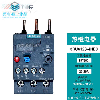 Thermal overload relay 3ru6126-4 series thermal protection thermal relay applicable to s0 specification 3ru6126-4ab0 3ru6126-4nb0 23-28a