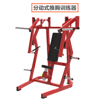 Hummer fitness equipment, high pull-down, scissor pull, back, seated chest push, shoulder push, side raise, standing fly bird upgrade, split-action chest push trainer