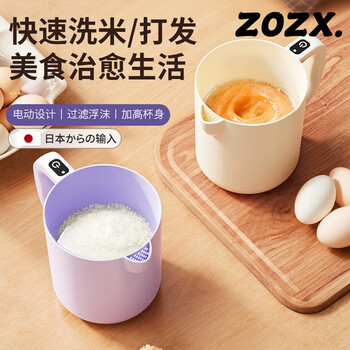 Zozx electric egg beater for rice cleaning, small filter, multi-functional egg whisk, rice washing machine, rice cleaning mixer and whisk, rice white-beating/rice cleaning