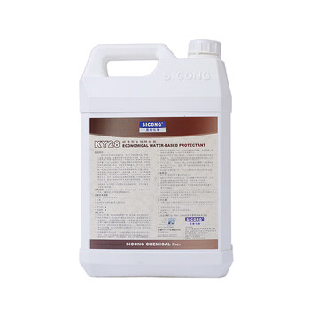 American sikang ky28 economical water-based protective agent stone protective agent marble antifouling and waterproof agent ky28