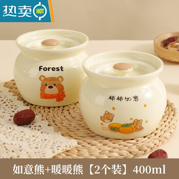 Pgy imported high-quality earthenware soup stew pot from japan, household ceramic steaming vegetable pot, water-proof stew soup for one person, suzaku soup, extra thick 2 packs ruyi bear + nuannuan bear 400ml