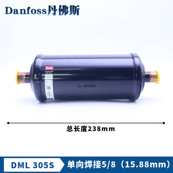 Yue changsheng danfoss danfoss filter dryer dml032-052s-083-084-164s-165-305-306s dml305s welding 5/815.88mm
