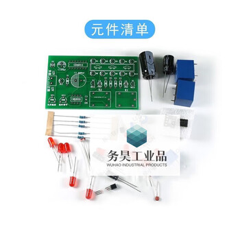 Customized applicable (finished product) street light automatic energy-saving control kit ne555+cd4011 relay circuit electronic electrician parts + 8 batteries