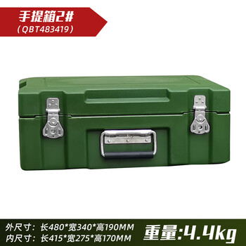 Springfield dream rotational molding box outdoor transportation army green medical equipment box field camping preparation box land transport box air transport