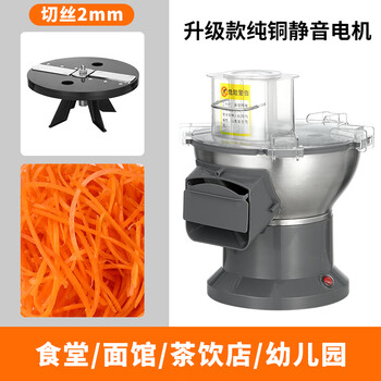 Fully automatic potato shredder, commercial multi-functional electric vegetable cutter, radish, cabbage, kohlrabi shredder, shredded 2mm filaments - pure copper powerful electric