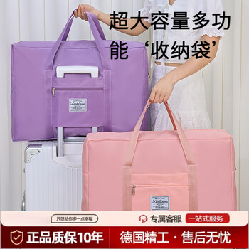 Bibk german quality student quilt storage bag boarding student luggage bag can be put into the trolley case back to school luggage bag clothing cotton cherry blossom pink medium size can hold 3-5 pounds of quilts or clothes