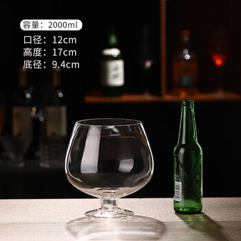 Modou shenghuo internet celebrity extra large wine glass large capacity beer glass fish tank extra large giant red wine glass goblet glass hero cup 2000ml (ml)