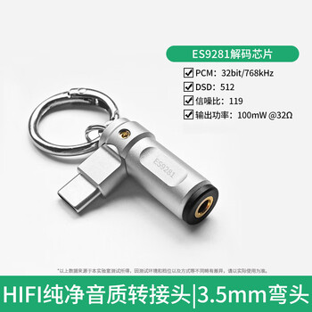 Olani applicable samsung headphone adapter converter s25/s24/ultra/note20/a56/zflip6543 mobile phone small tail dac decoding digital audio cable silver ess9281ac pro decoding chip