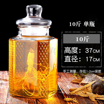 Yuesi bubble wine special glass wine bottle with faucet 10kg 20kg medicinal wine jar wine jar empty bottle sealed household 10kg single bottle