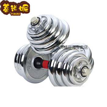 Mielanat iron plated dumbbell men's fitness equipment home arm training barbell set 15/20/30kg 40 20kg/pair = single 10kg x 2 + 30cm joint
