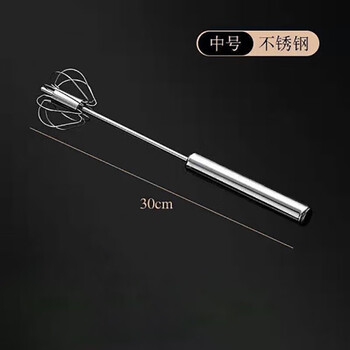 Lu xuju stainless steel household egg beater semi-automatic manual kitchen tool cream beater eggs youpin 30 medium size 30cm long
