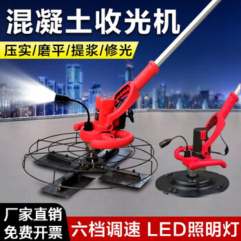 Handheld electric smoothing machine, cement floor polishing machine, wall polishing machine, floor polishing machine, wall polishing machine, wall and floor polishing machine (hard disk + iron plate + blade)