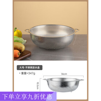 Carole stainless steel washing pearl drain basket leakage basin rice wash basin vegetable basin filter basin kitchen basin household commercial stainless steel drain basin large size