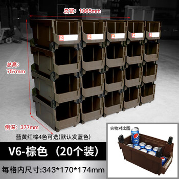 Funwudou customized thickened back-mounted parts box combined assembly component box accessories screws hardware tool turnover box plastic v6# brown set of 20 pieces outside 377*21