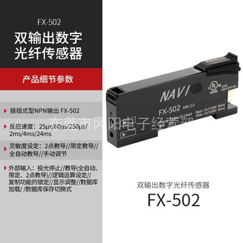 Yue changsheng fiber amplifier fx-502+cn-74-c2 photoelectric sensor panasonic connector fx-502p